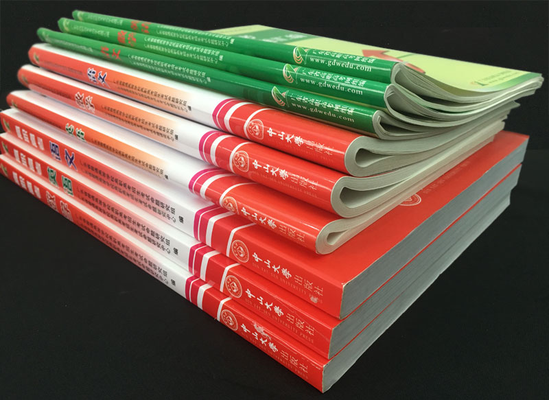 高职高考辅导教材2020版