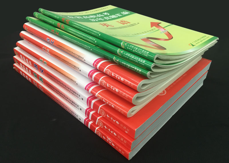 高职高考辅导教材2020版