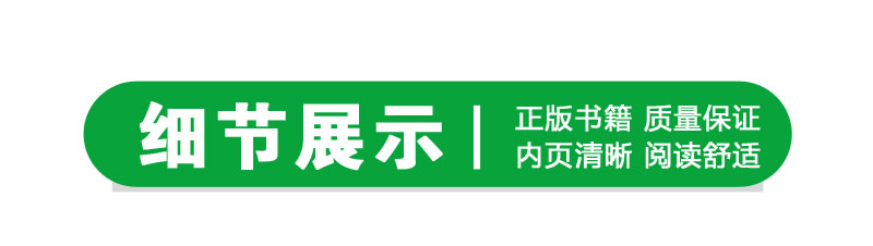 高职高考辅导教材2020版